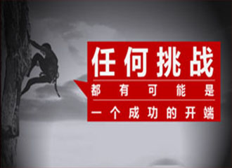深圳東風(fēng)汽車供應(yīng)商大會(huì)領(lǐng)導(dǎo)致辭PPT匯報(bào)