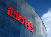 深圳中旺發(fā)布會(huì)PPT設(shè)計(jì)展示 發(fā)布會(huì)PPT