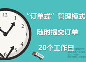 國家電網工作情況匯報PPT 工作匯報PPT設計
