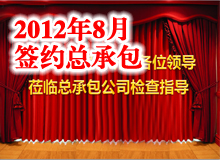 中建三局ppt匯報(bào)              ppt內(nèi)容匯報(bào)
