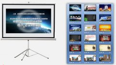 某建筑公司半年總結會議PPT報告