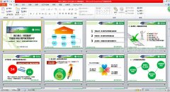 電力部門  評(píng)比競(jìng)賽PPT