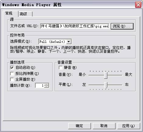 ppt中加入視頻方法大匯總 ppt中加入視頻方法大匯總