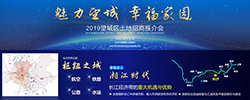 魅力望城