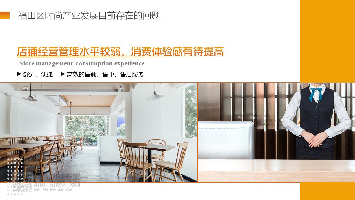 高端PPT